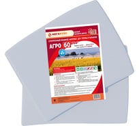 Укрывной материал АГРО 60 (1,6х10 м, 16 кв.м) МЕГАИЗОЛ 3480183