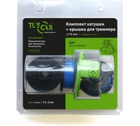 Комплект катушек + крышка для триммера GREENWORKS TUSCAR 9010023004-5