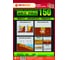 Геотекстиль GEO PRO 150 (2х25 м, 50 кв.м) МЕГАИЗОЛ 3480404 2
