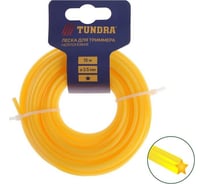 Леска сечение звезда (3.5 мм; 15 м) для триммера TUNDRA 5443171