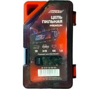 Цепь FORZA PREMIUM 18-3/8-1,6-66 RS, пластиковый бокс FZ01.07.11.002 PREMIUM