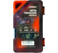 Цепь FORZA PREMIUM 18-0,325-1,3-72 RS, пластиковый бокс FZ01.07.10.001 PREMIUM