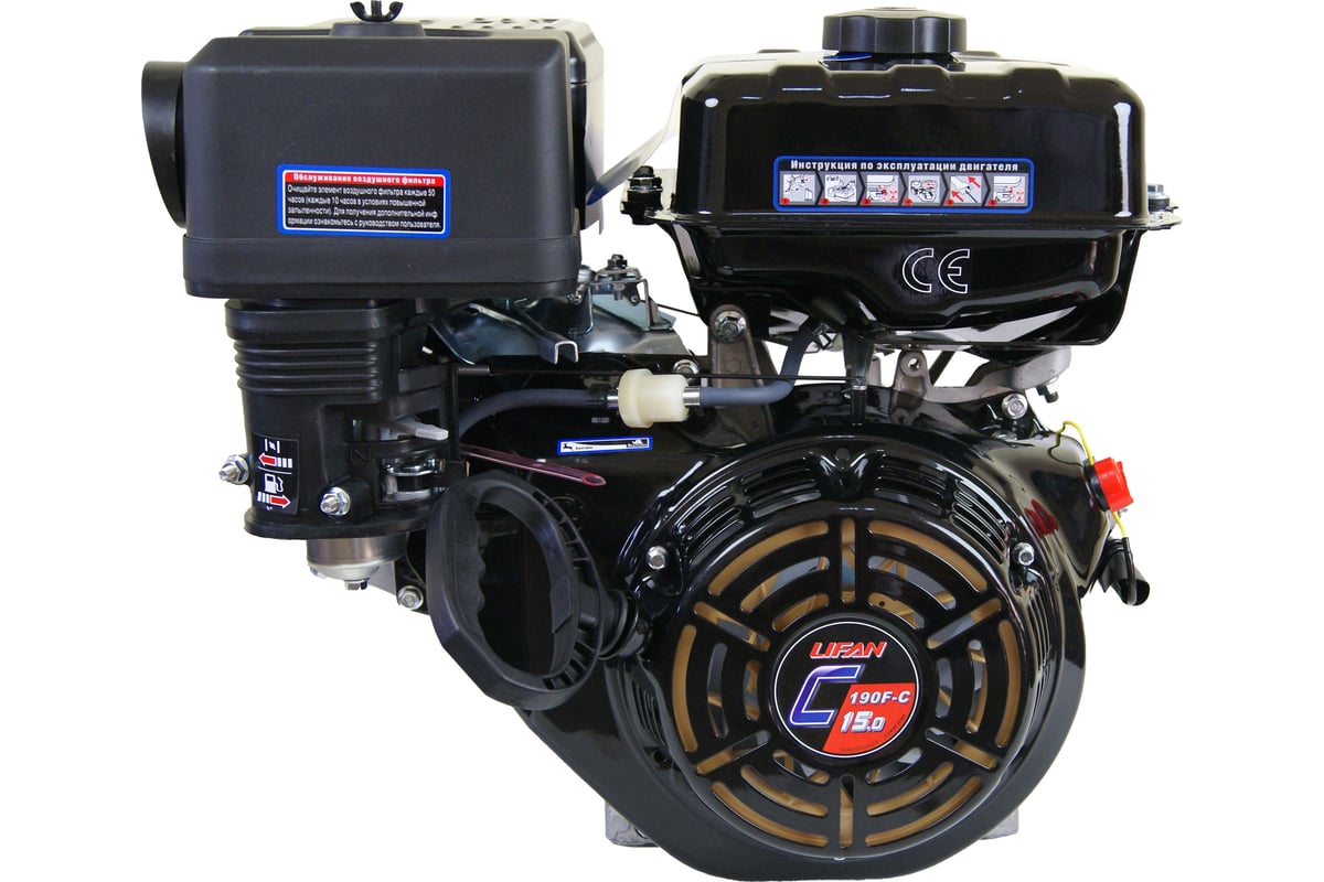 Двигатель Lifan 190F-C PRO - выгодная цена, отзывы, характеристики ...