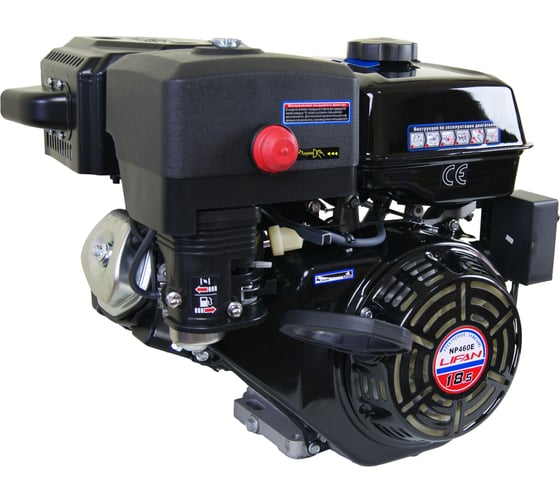 Двигатель Lifan NP460E 1