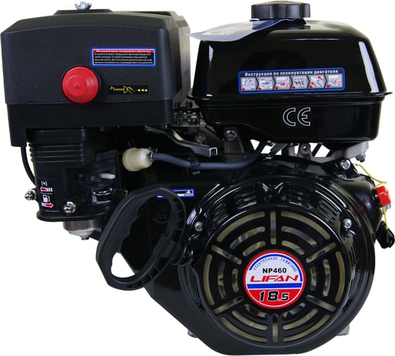 Двигатель Lifan NP460
