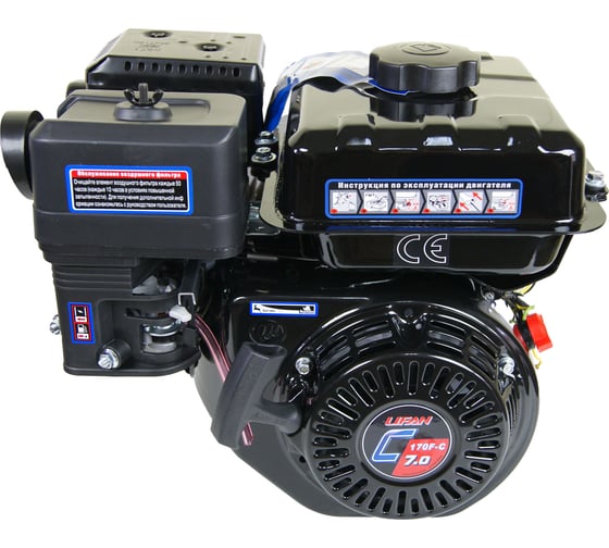 Двигатель Lifan 170F-C PRO 1