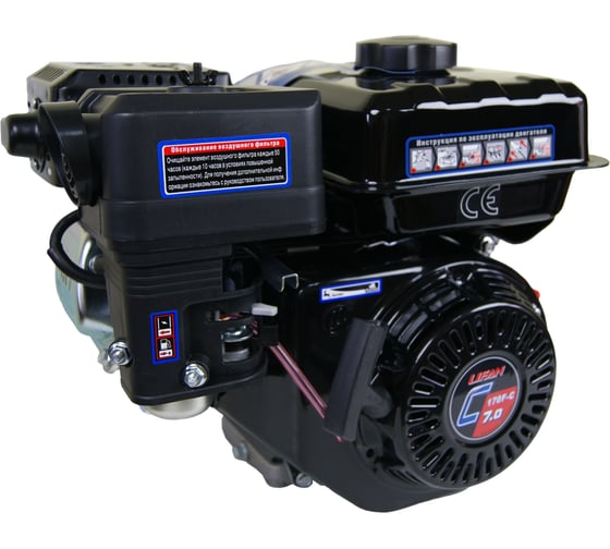 Двигатель Lifan 170F-C PRO
