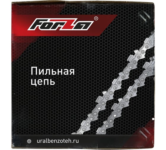 Бухта цепи FORZA 35RS 3/8", 1.5 мм, 1640 FZ01.07.18.000
