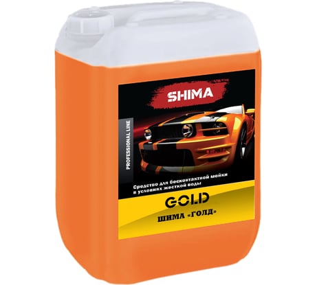 Автошампунь высококонцентрированный для бесконтактной мойки GOLD 20 кг SHIMA 4626017316505