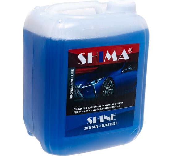 Автошампунь для бесконтактной мойки транспорта SHINE 5 л SHIMA 4626016836103