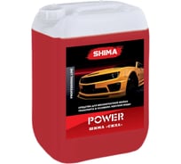 Автошампунь для бесконтактной мойки транспорта в условиях жесткой воды POWER 10 л SHIMA 4626016835977