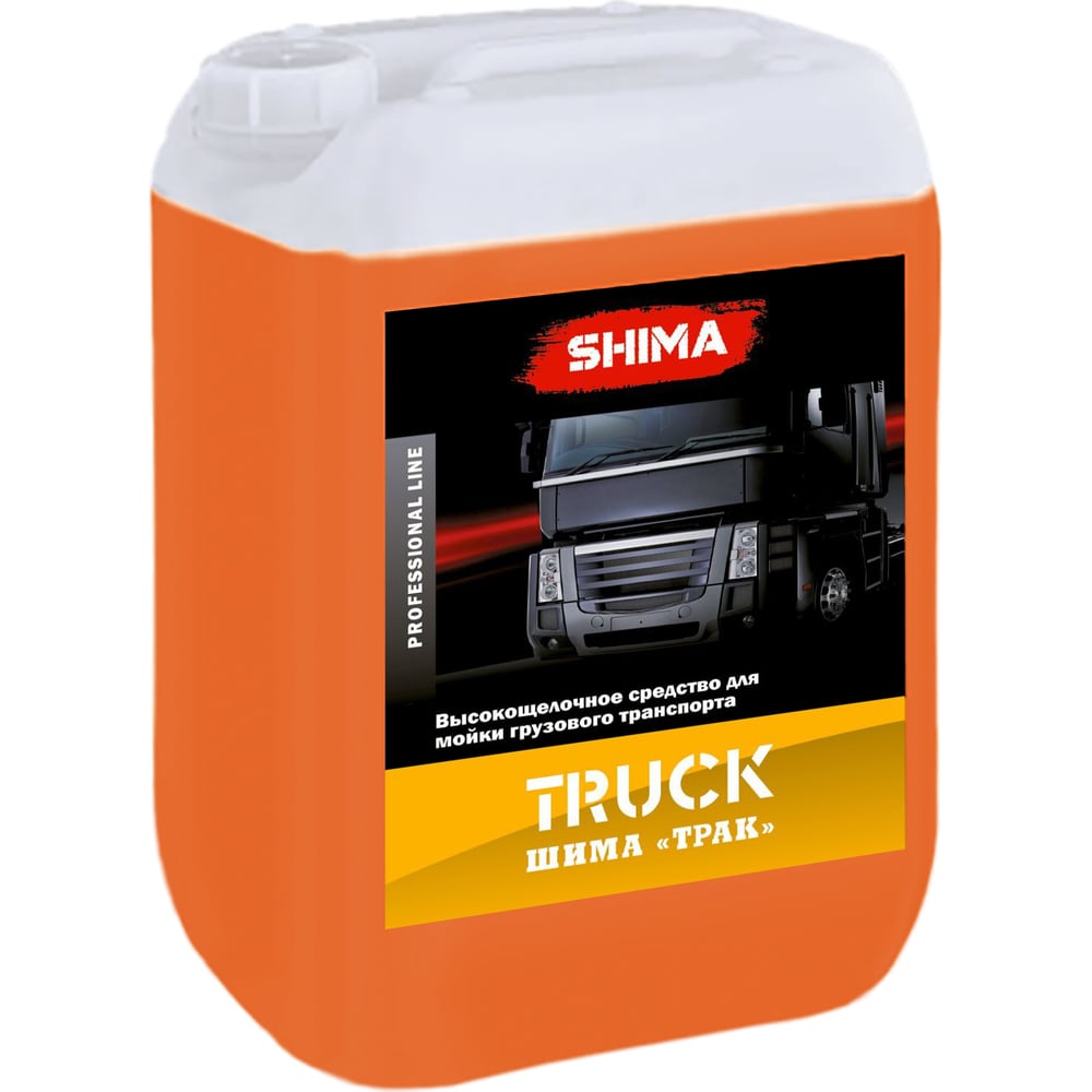 SHIMA TRUCK (Объем:20л)