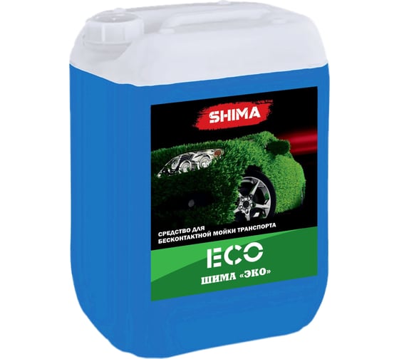 Автошампунь для бесконтактной мойки транспорта ECO 20 кг SHIMA 4626016836202