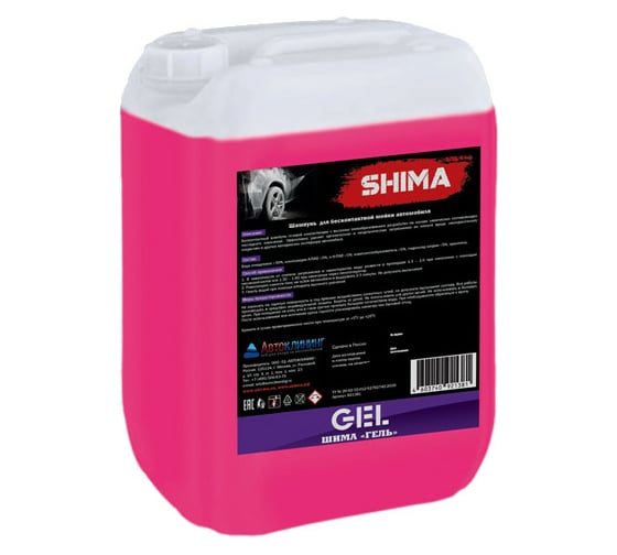 Автошампунь для бесконтактной мойки транспорта GEL 5 кг SHIMA 4603740921374