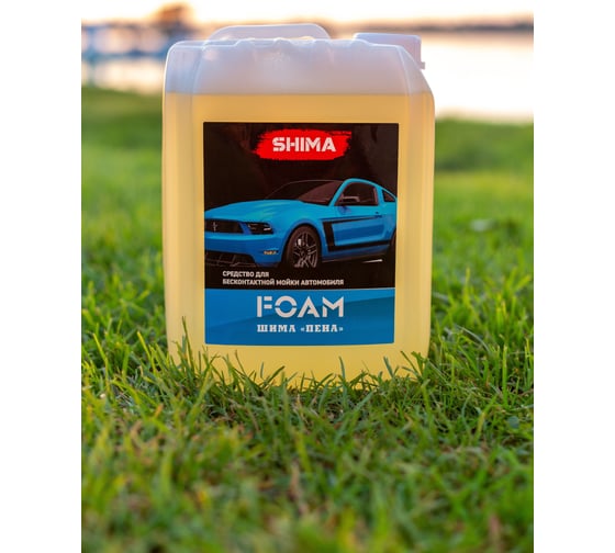Автошампунь для бесконтактной мойки транспорта FOAM 20 л SHIMA 4626016836165