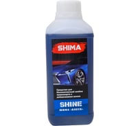 Автошампунь для бесконтактной мойки транспорта SHINE 1 л SHIMA 4626016836110