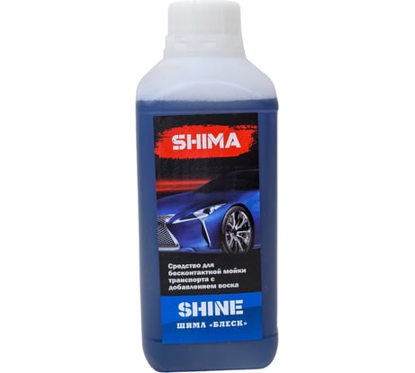 Автошампунь для бесконтактной мойки транспорта SHINE 1 л SHIMA 4626016836110