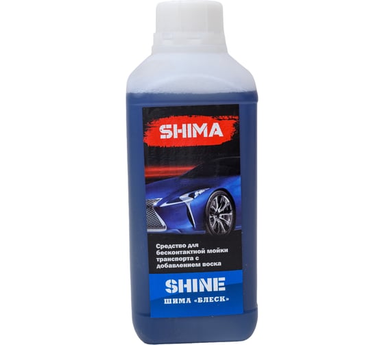 Автошампунь для бесконтактной мойки транспорта SHINE 1 л SHIMA 4626016836110