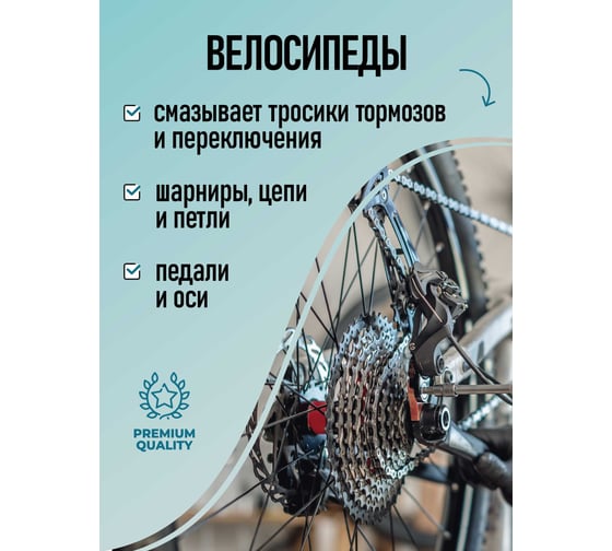 Масло смазочное бытовое универсальное LIKSIR 401412