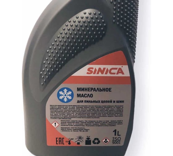 Масло для смазки цепей SINICA зимнее, 1 л 100075
