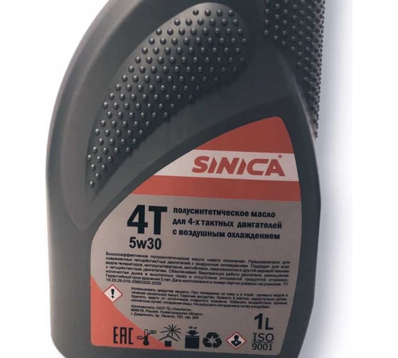 Масло полусинтетическое SINICA 5W30, 4-х тактное, 1л 100073