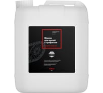 Масло для цепей с графитом EFELE MO-749 5 л 0092966