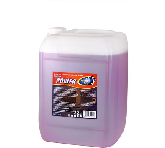 Автошампунь для бесконтактной мойки POWER Новая формула 22 кг Clean&pro 1118