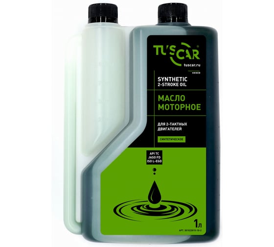 Масло TUSCAR 2-х тактное, синтетическое, API TC/JASO FD/ISO L-EGD 1.0 л с дозатором 301023015-10-2