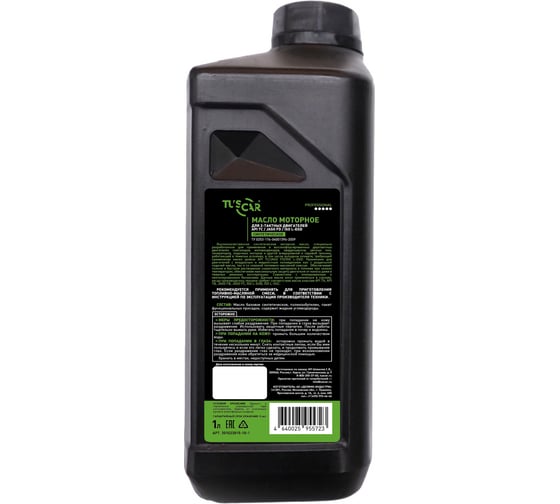 Масло TUSCAR 2-х тактное, синтетическое, API TC/JASO FD/ISO L-EGD 1.0 л 301023015-10-1