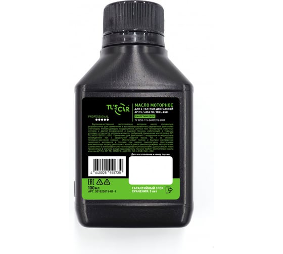 Масло TUSCAR 2-х тактное, синтетическое, API TC/JASO FD/ISO L-EGD 0.1 л 301023015-01-1