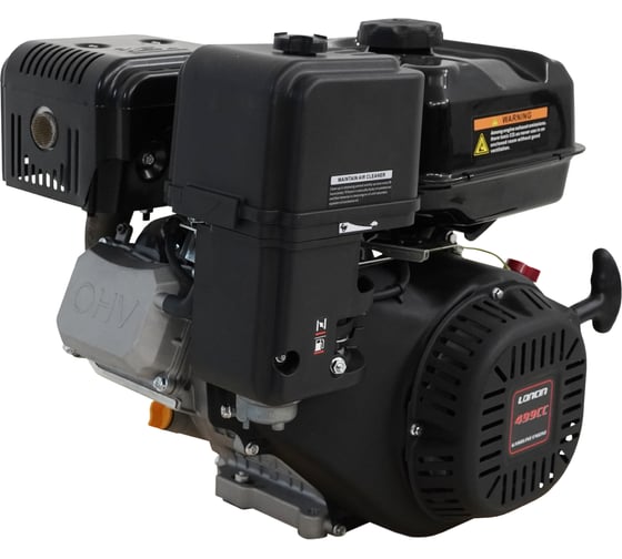Двигатель G500F (A type) D25 Loncin 00-00160068