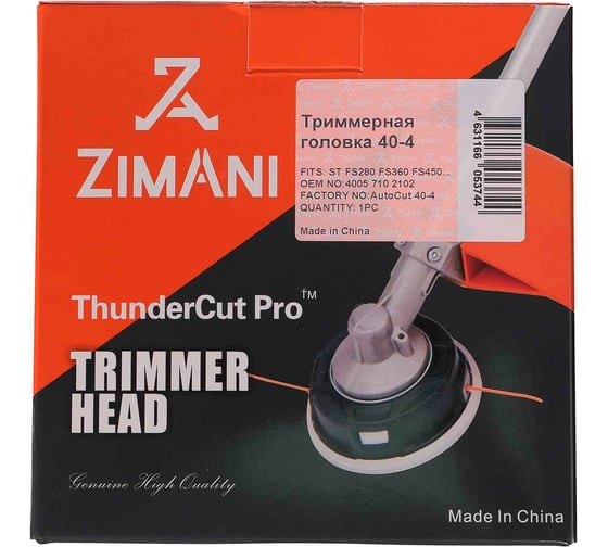 Триммерная головка ZimAni AutoCut 40-4