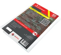 АгроСпанбонд+ 60 4,2 х 10 м фасованный белый IZPOLIMER IZPAS604210W