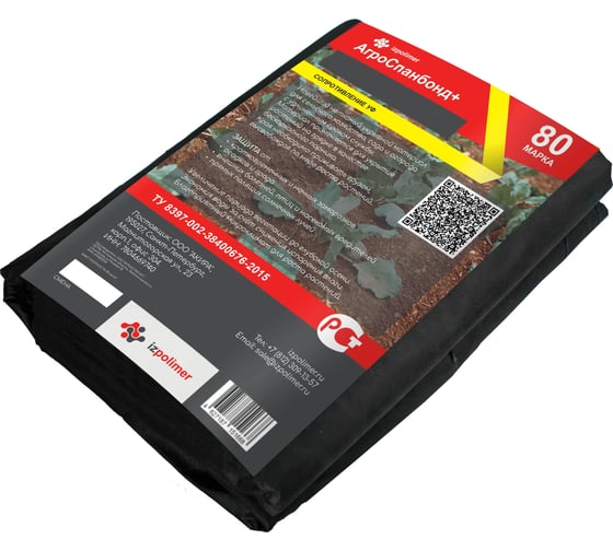 АгроСпанбонд+ 80 1,6 х 10 м фасованный черный IZPOLIMER IZPAS801610B