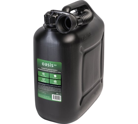 Канистра для бытовой и промышленной продукции OASIS Eco K-10 Eco