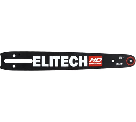 Пильная шина Elitech HD (20 см, 1/4", 1,1 мм) 0809.024600 209352