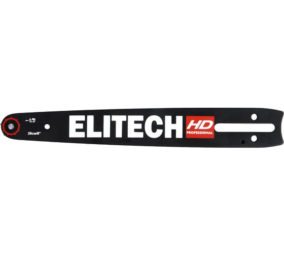 Пильная шина Elitech 8/20см, шаг-1/4, паз-1,1мм,44хв 0809.024600 HD 209352