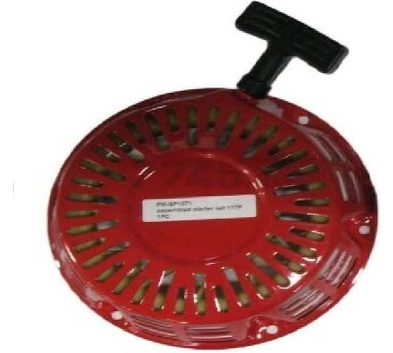 Стартер ручной FERMER 177F FM-SP1071