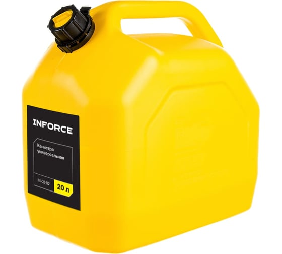 Универсальная канистра Inforce 20 л, желтая IN-02-03 1