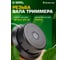 Катушка (головка) для триммеров М10х1.25 LH левая резьба, полуавтомат Diamond Industrial DIDTRKAT37 6