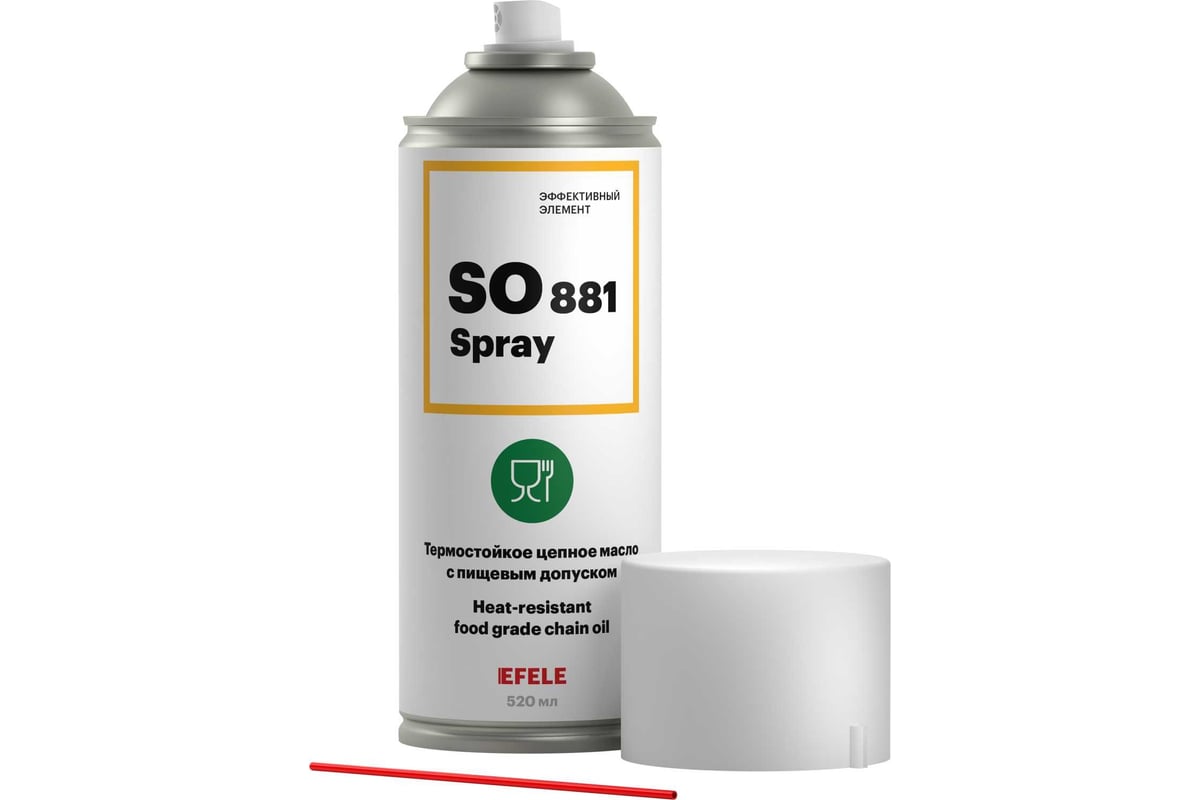 Цепное масло с пищевым допуском SO-881 Spray, 520 мл EFELE 0091341 -  выгодная цена, отзывы, характеристики, фото - купить в Москве и РФ