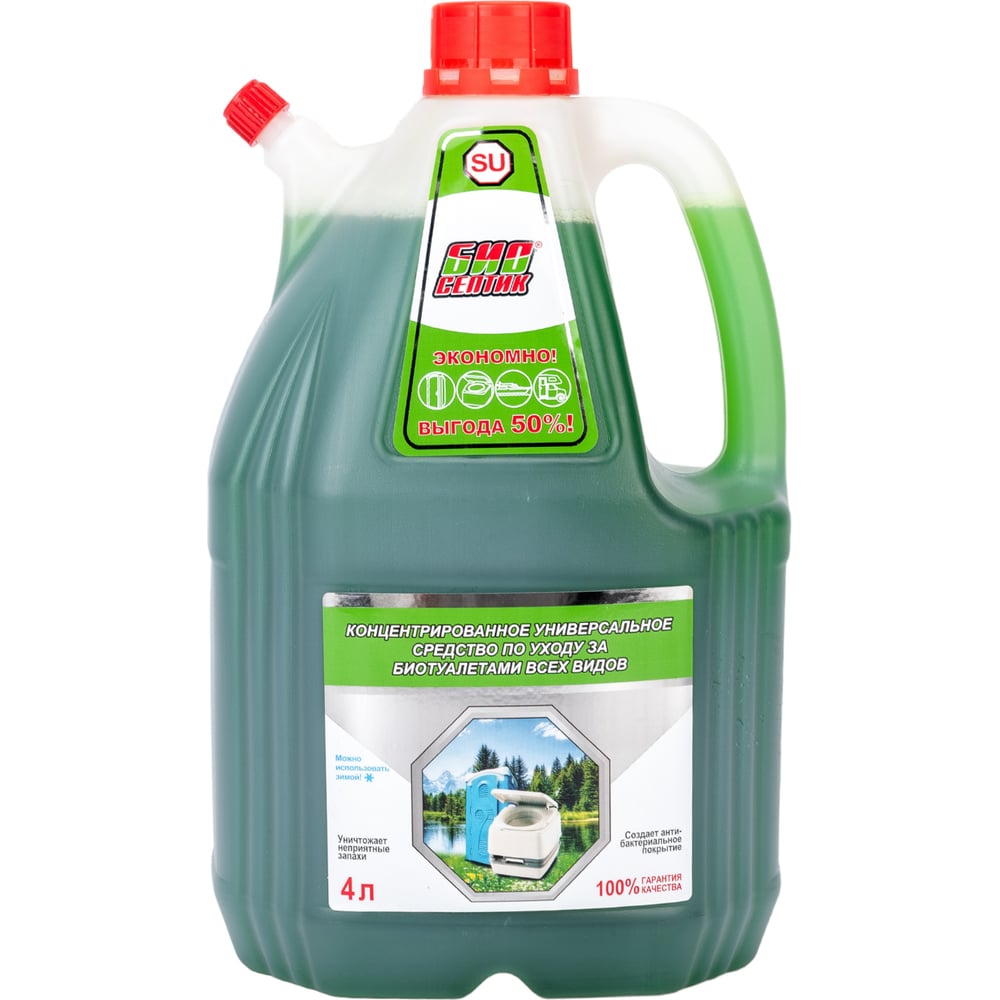 Универсальное средство по уходу за биотуалетами всех видов 4 л ...