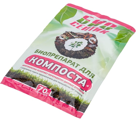 Биопрепарат для компоста 70 г Биосептик K