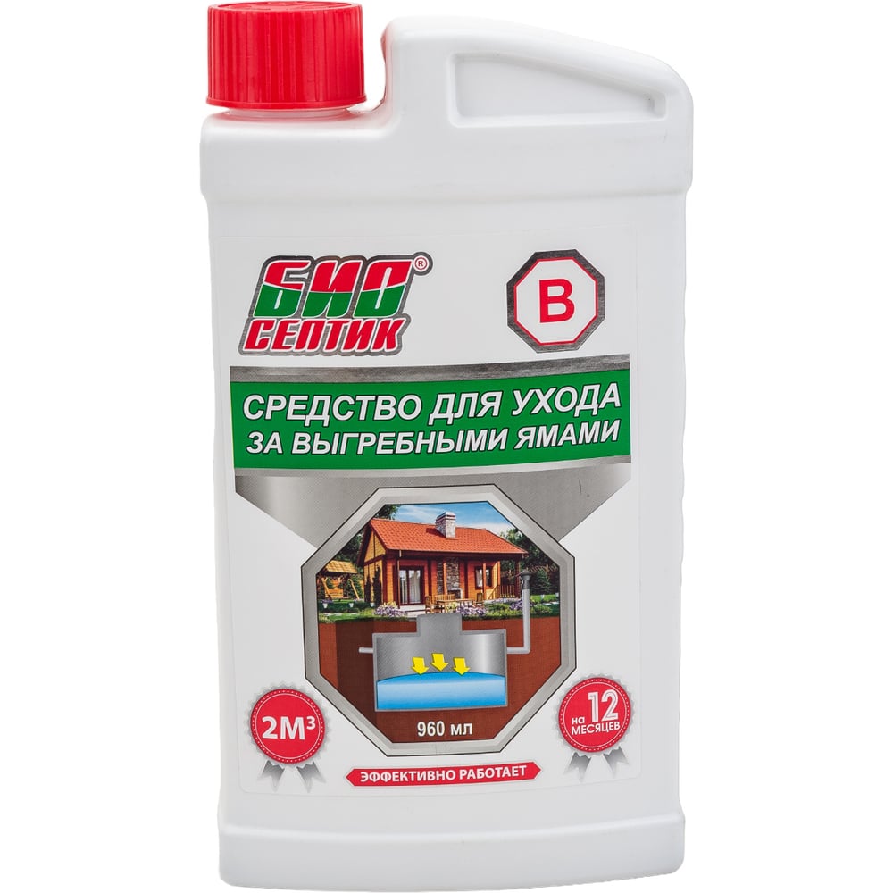 Средство для ухода за выгребными ямами 960 мл Биосептик В - выгодная цена,  отзывы, характеристики, фото - купить в Москве и РФ