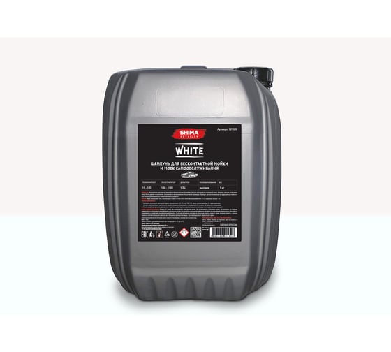 Автошампунь DETAILER WHITE с эффектом белой сухой стойкой пены 5 кг SHIMA 4603740921329