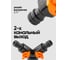 Распределитель двухканальный с кранами WMC TOOLS WMC-TG7207019(48869) 3