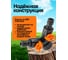 Распределитель двухканальный с кранами WMC TOOLS WMC-TG7207019(48869) 5