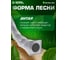 Леска для триммеров 3.0 мм, 200 м, витая армированная графитовым сердечником Diamond Industrial DIDTRIM30200VIT 4
