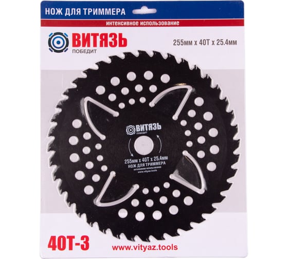 Диск для бензинового триммера Витязь 40т-3 18025034