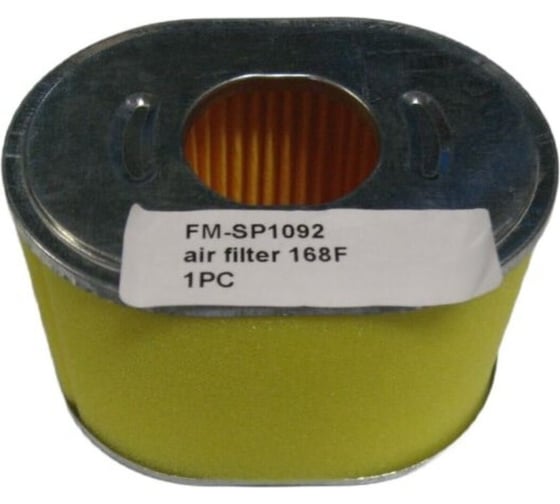 Фильтр воздушный FERMER 168F, 170F FM-SP1092 1
